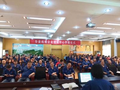 提升職工技能水平，賦能產(chǎn)業(yè)發(fā)展——湘潭高新區(qū)首期企業(yè)職工培訓(xùn)中心職業(yè)技能培訓(xùn)班正式開班