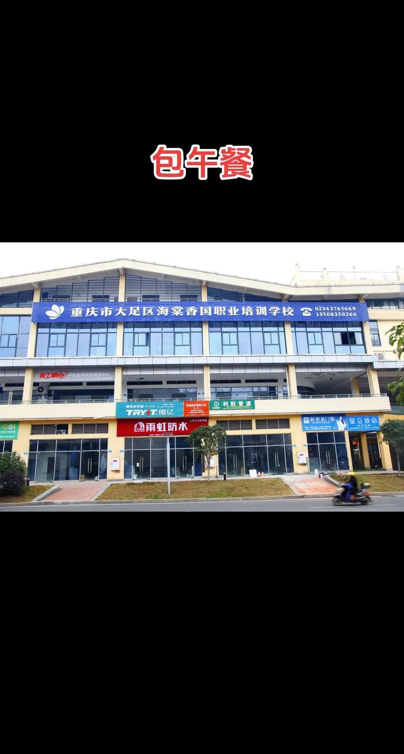 不負韶華，共創未來 國家免費職業技能培訓，與您同路同行