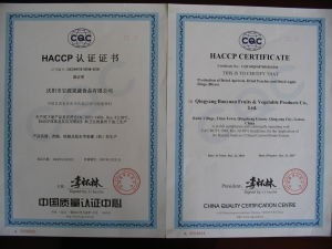 快速辦理HACCP認證 藍蝸牛專業(yè)咨詢服務(wù)與貨物檢驗代理