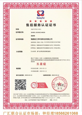 公共環(huán)境滅菌消毒作業(yè)服務(wù)認(rèn)證 構(gòu)筑公共衛(wèi)生安全防線