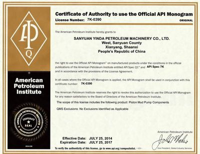 廠家直銷F系列與3NB系列泥漿泵配件 缸蓋堵頭供應(yīng)與認(rèn)證服務(wù)解析