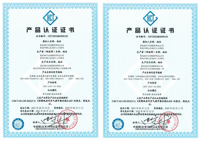 海爾空調獲“母嬰級”認證，為老人和孩子打造安心舒適環境