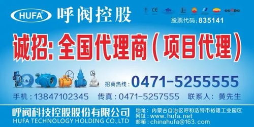 中閥控股攜專業(yè)貨物檢驗(yàn)代理服務(wù)，即將精彩亮相南安展會(huì)