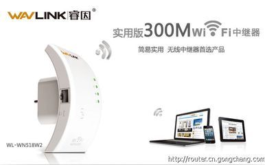實(shí)用便捷，即插即用 WiFi信號(hào)放大器，您的網(wǎng)絡(luò)覆蓋小助手