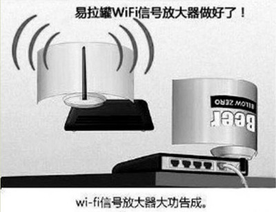 易拉罐巧成WiFi增強(qiáng)利器？記者實(shí)測揭示真相不僅沒增強(qiáng)反而不穩(wěn)
