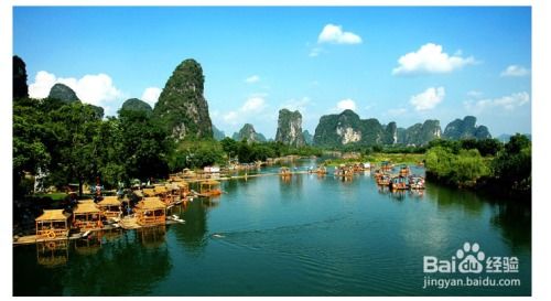 旅游城市推薦 國內